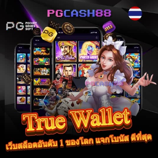 sg slot